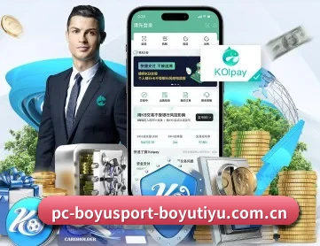 博鱼平台 APP