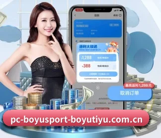 博鱼平台 APP